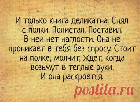 📚&quot;Книгу заменить ничем нельзя&quot;. За какими книгами - печатными или электронными - будущее? | Книжные мысли ЛeTTы | Яндекс Дзен