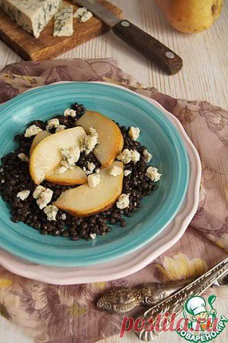 Чечевичный салат с грушами и голубым сыром - кулинарный рецепт