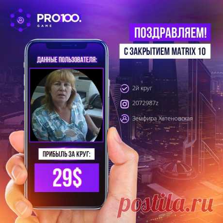 Марафон контента от Pro100.Game

💯% будет жарко, плодотворно, с крутыми спикерами, с обратной связью, с домашними заданиями, сплошная Практика и внедрение..

📝Вы тоже успеваете влиться в этот мощный движ!!!

‼ За 14 дней вы:
создадите 14 постов для социальных сетей: текст + визуал (фото, видео);
получите обратную связь от экспертов и участников;