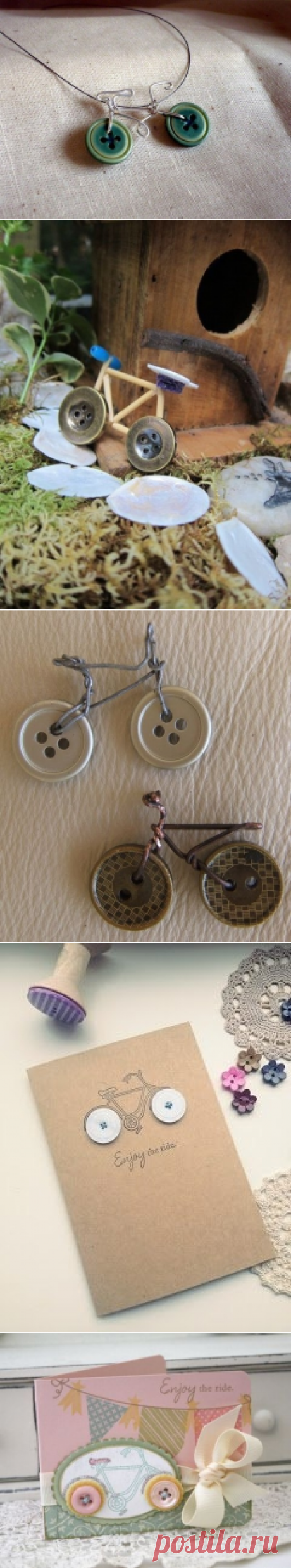 Велосипед из пуговиц и идеи его применения