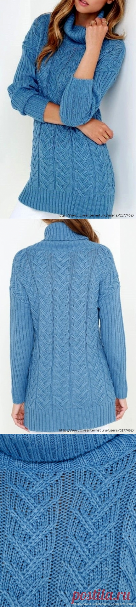 Голубой свитер спицами