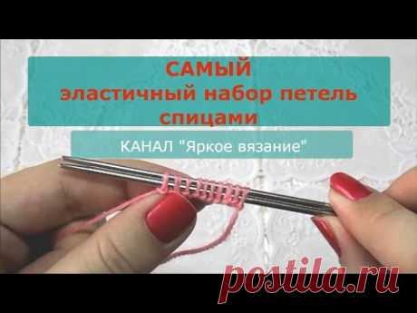 САМЫЙ эластичный набор петель - YouTube