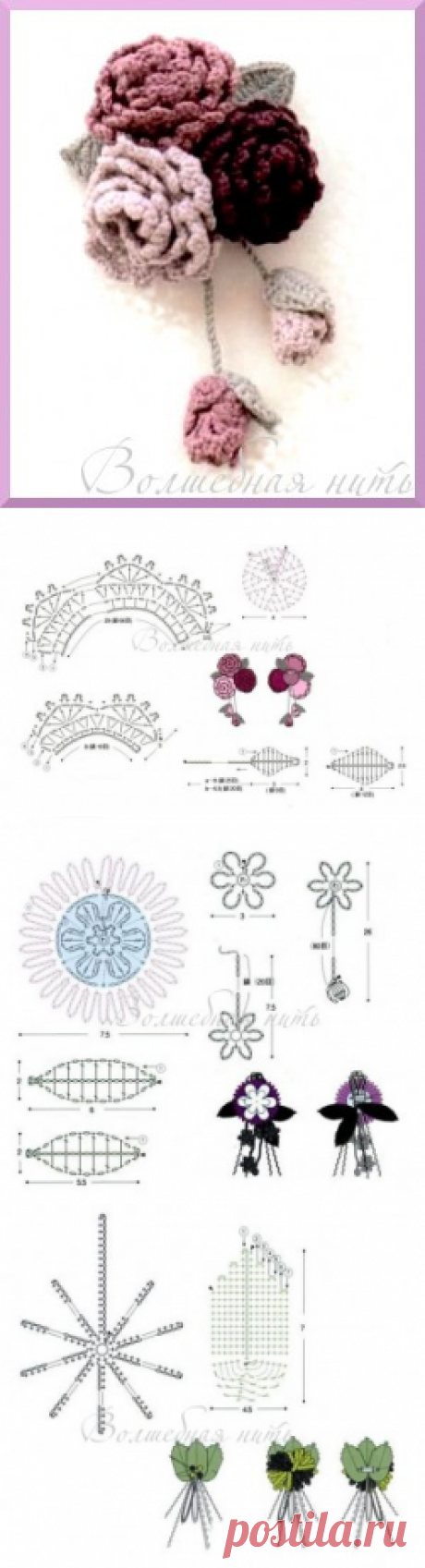 Вязаные броши | Волшебная нить