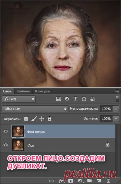 Как в фотошоп состарить лицо.Урок.