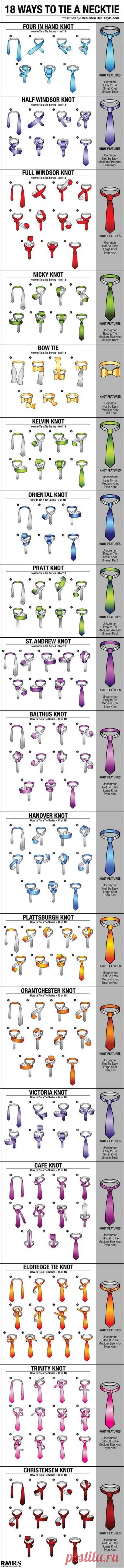 20 способов завязать галстук