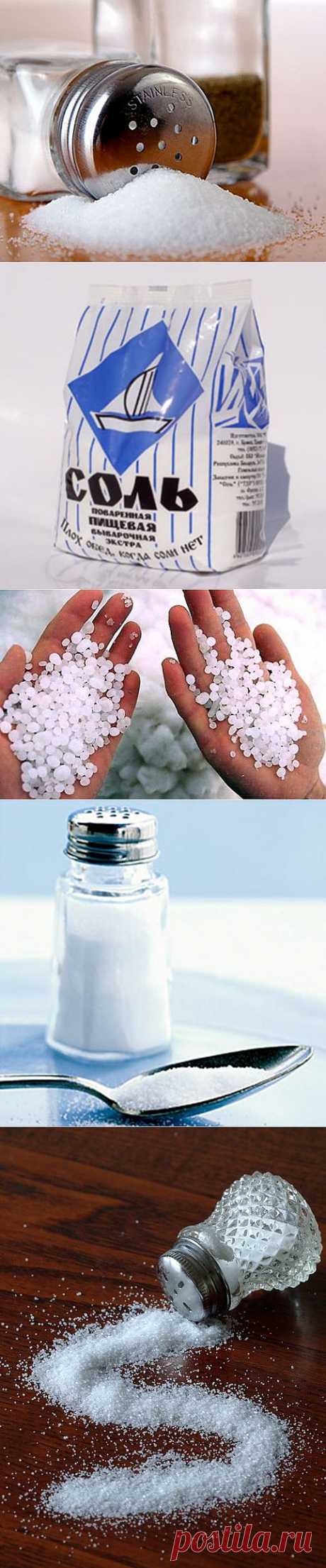 Двадцать способов применения поваренной соли | One of Lady - Журнал для женщин