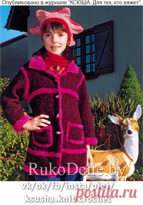 Вязанное спицами детское пальто
Размер: 134.
Вам потребуется:
400 г пряжи бордового (п/шерсть) и 150 г розового цвета (“Реснички”);
спицы №4;
5 пуговиц.