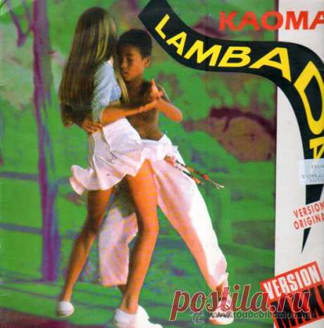 Kaoma - Lambada