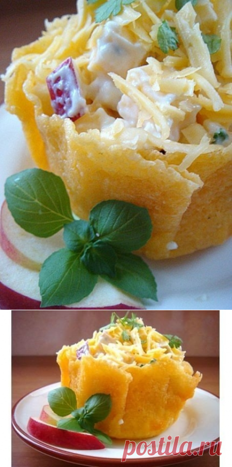 Как приготовить салат сырная корзинка. - рецепт, ингредиенты и фотографии