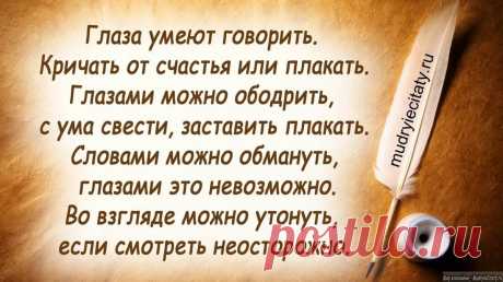 красивые картинки про жизнь со смыслом и надписями — Яндекс: нашлось 9 млн результатов