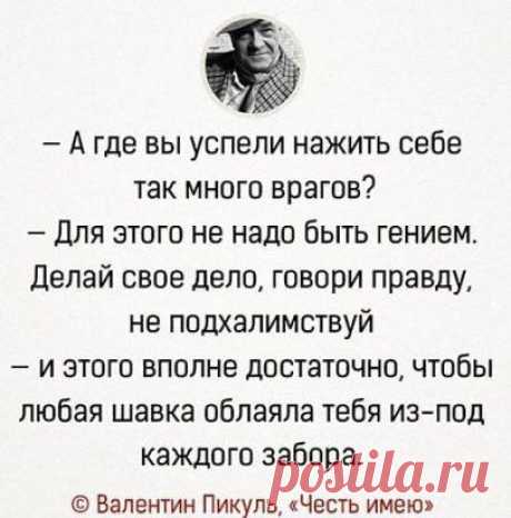 (87) Одноклассники