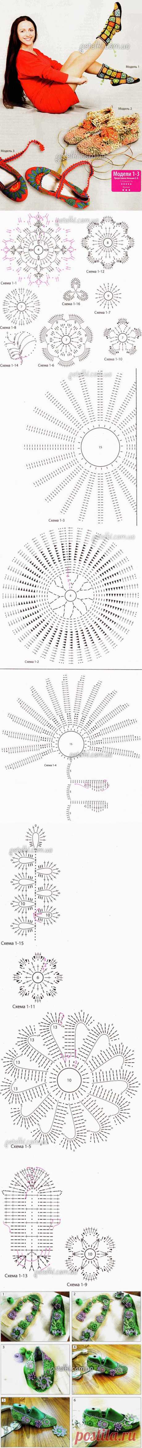 Красивая вязаная обувь. МК, описание, схемы