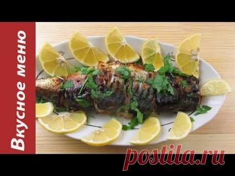 Скумбрия запеченная в духовке /  Mackerel baked in the oven - YouTube