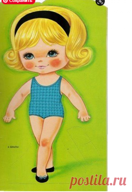 Кукла-вырезалка с нарядами.