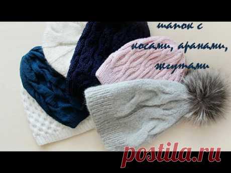 ИДЕАЛЬНАЯ ШАПКА спицами МОИ СЕКРЕТЫ // ВЯЗАНИЕ // KNIT MOM BLOG