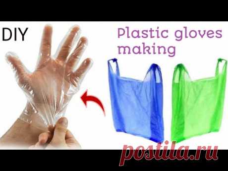 DIY How to make hand gloves used with carrybag#plastic gloves making..