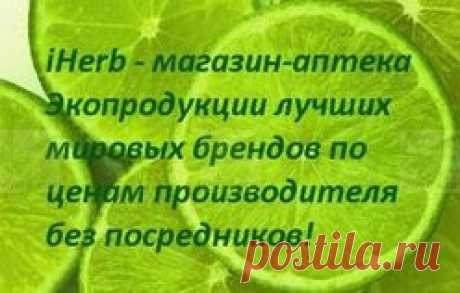 Психические вирусы. Факторы возникновения болезней | Мир Света