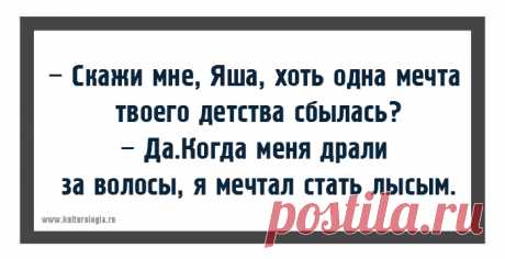 Чтоб я так жил, или 15 одесских анекдотов, которые не совсем и анекдоты (выпуск №15)