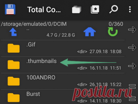 Thumbnails — что это за папка и можно ли ее очистить/удалить? | AndroidLime