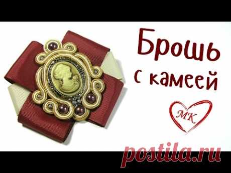 Сутажная брошь своими руками. Мастер класс для начинающих