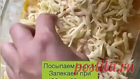 Пельмени по-царски