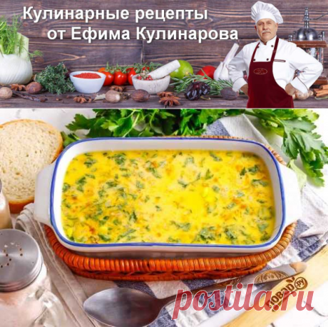 Грузинский суп с мацони | Вкусные кулинарные рецепты
