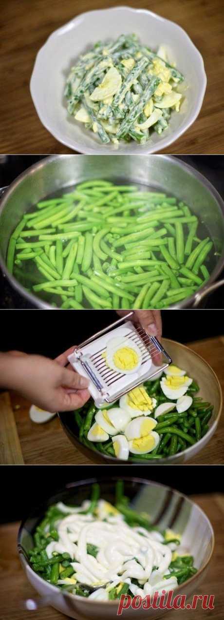 Как приготовить салат из зеленой фасоли с яйцами - рецепт, ингридиенты и фотографии