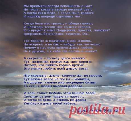 открытки со стихами Асадова: 596 изображений найдено в Яндекс.Картинках