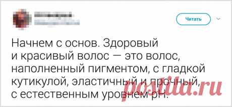 Парикмахер рассказала, как нужно ухаживать за волосами. Кажется, мы все делали неправильно