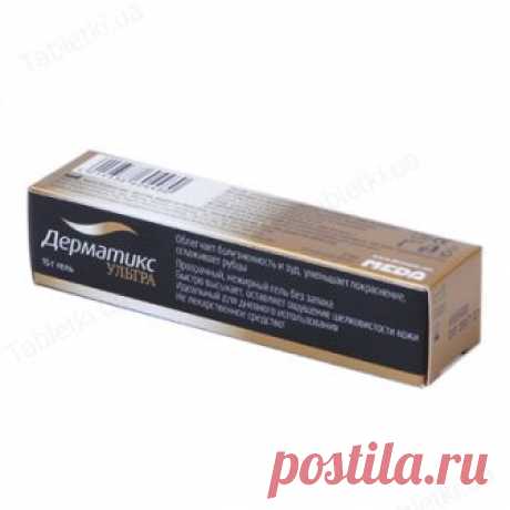 Дерматикс Ультра - инструкция, цена в аптеках, аналоги | Tabletki.ua