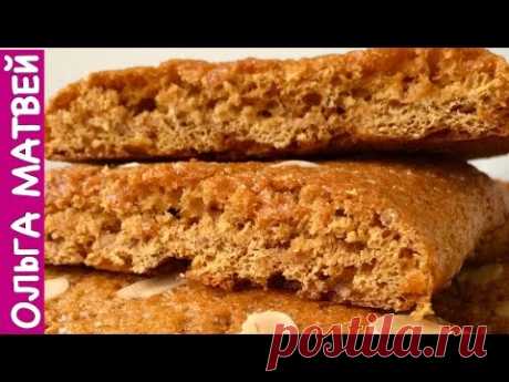 Немецкие Медовые Пряники (Обалденный Рецепт!!!) German Gingerbread Recipe