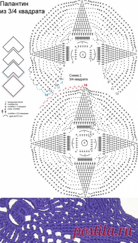 Палантин – лента из квадратов. Вязание крючком - палантин, вязание, рукоделие