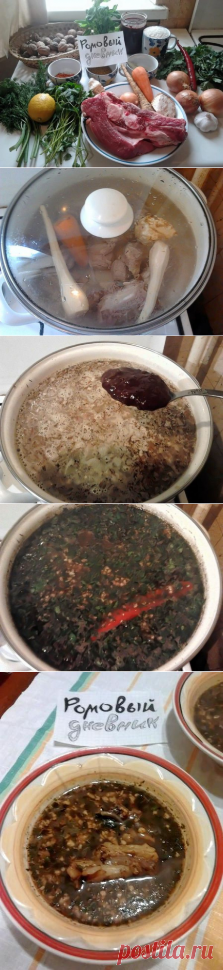 Легенда грузинской кухни! Классический рецепт супа харчо с фото
