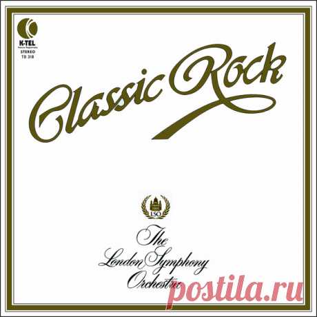 The London Symphony Orchestra - Classic Rock (1979) – МУЗЫКА 70-Х , пользователь * Иваныч* | Группы Мой Мир