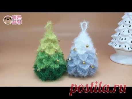 [Christmas crochet뜨개] 크리스마스 트리 수세미뜨기( 악어무늬뜨기 Crocodile crochet) - YouTube