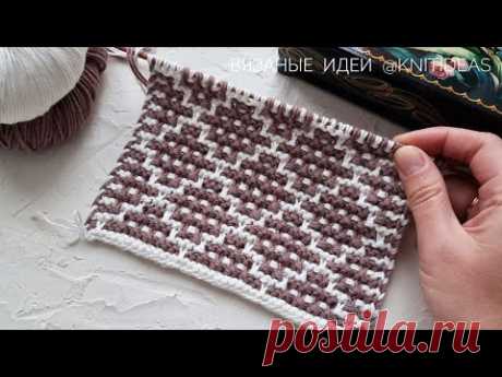 ШИКАРНЫЕ РОМБЫ ДЛЯ ПЛЕДА, КОВРА, ПОДУШКИ! Мозаичное вязание| Mosaic Knitting