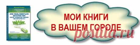 Откат системы. Создание и удаление точек восстановления. | Халява в Интернете