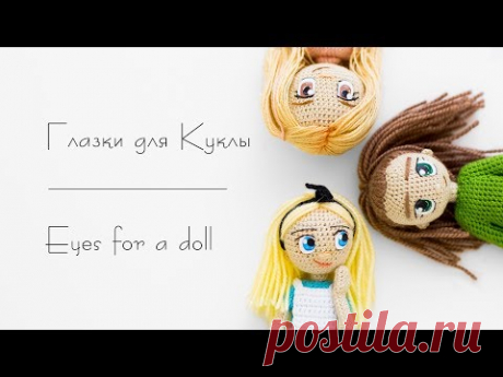 Как нарисовать глаза для куклы | How to draw eyes for a doll | Ореховый Мишка - YouTube