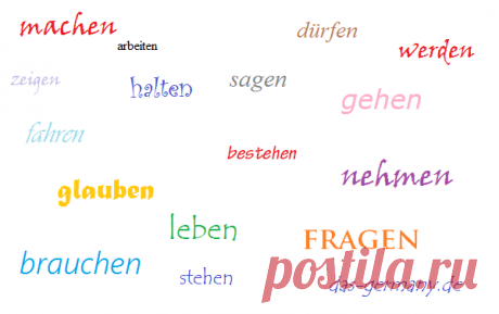 Основные немецкие глаголы с примерами и переводом. Основные немецкие глаголы с примерами и переводом. Какие немецкие глаголы являются самыми важными и почему надо начинать изучение слов именно с них.