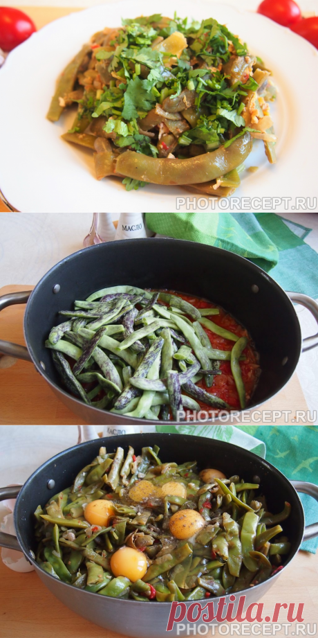 Лобио из зеленой фасоли с яйцами - рецепт с фото пошагово