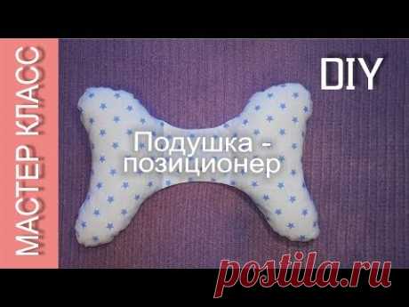 Подушка - позиционер для младенцев - Мастер Класс / Baby sleep positioner pillow Elephant ears - DIY