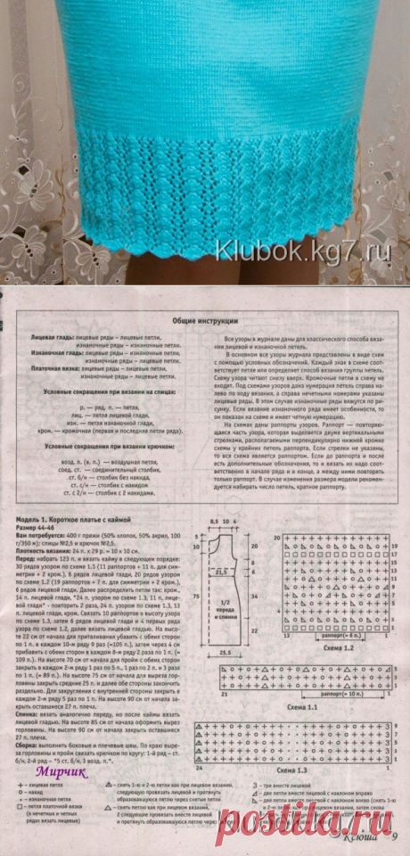 (62) Одноклассники