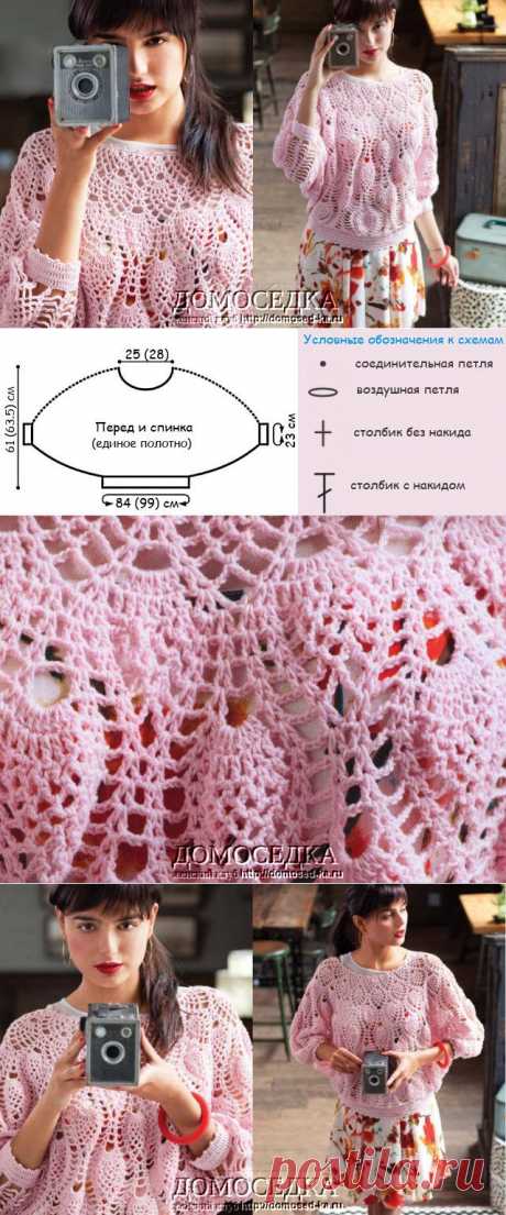 Пуловер крючком | ДОМОСЕДКА