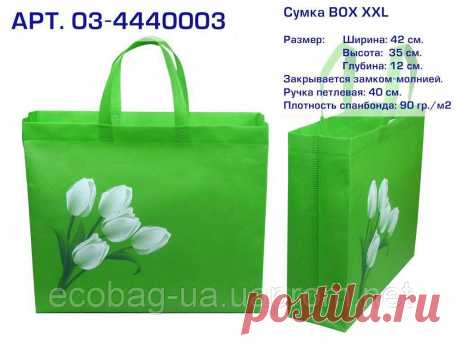 Купить Эко сумка ВОХ (03) XXL "Тюльпаны". Арт. 03-4440003. КОРОТКАЯ РУЧКА в Киеве от компании "BAG Master" - 546582221