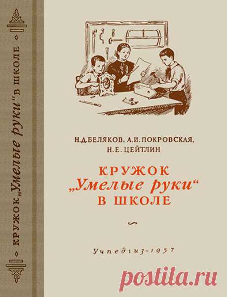 СКАЧАТЬ БЕСПЛАТНО | Записи в рубрике СКАЧАТЬ БЕСПЛАТНО | galkaorlo