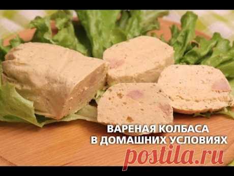 Вкусная и полезная домашняя вареная колбаса своими руками