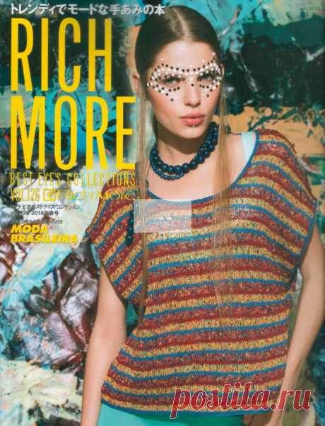 Альбом «RICH MORE vol.126 2016»