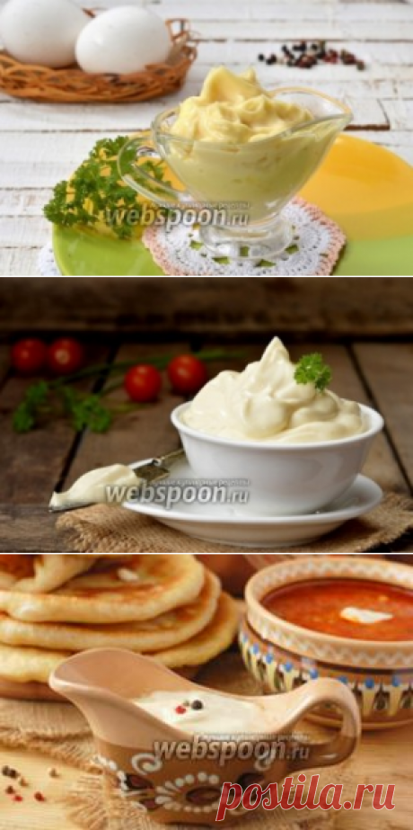 Рецепты домашних майонезов с фото, пошаговое приготовление вкусных майонезов на Webspoon.ru