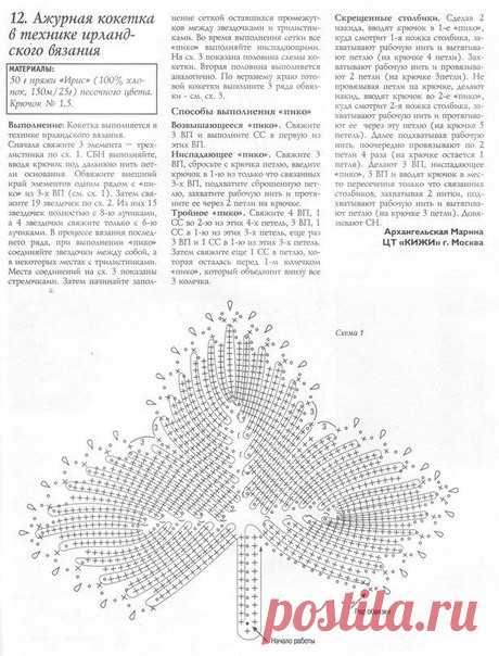 (6) Одноклассники