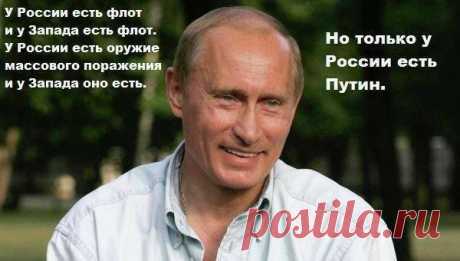 Хит сезона - Парад Победы в Крыму с участием Президента России Владимира Путина! Ни у кого нет такого президента только у нас! Гордимся президентом! Гордимся Россией!